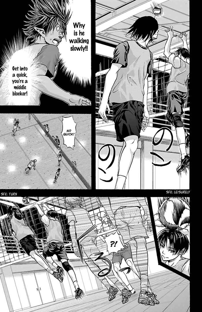 Harigane Service Chapter 46 - Page 18