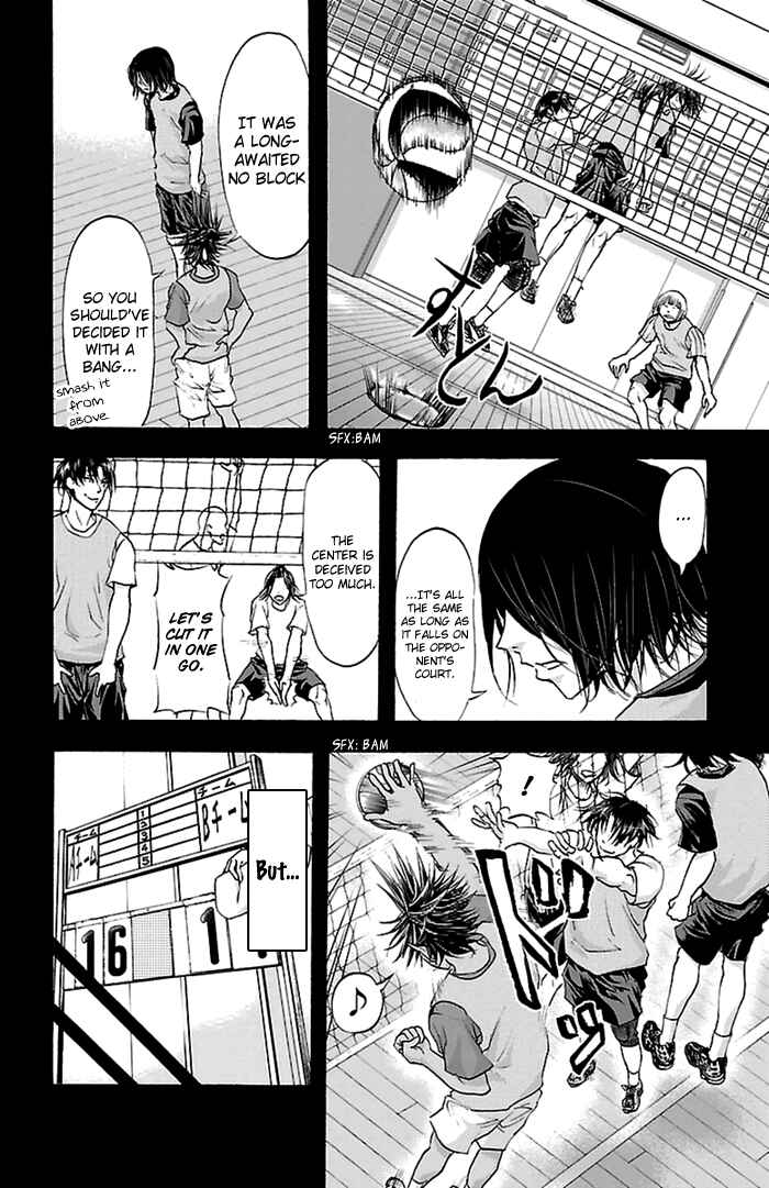 Harigane Service Chapter 46 - Page 19