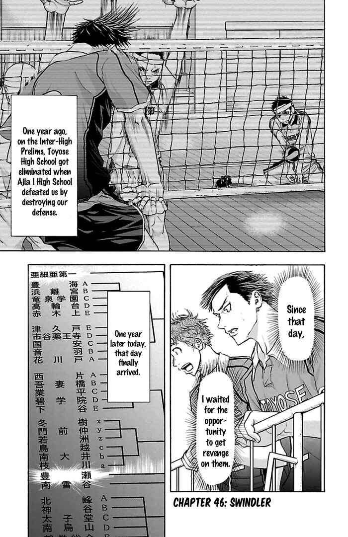 Harigane Service Chapter 46 - Page 2