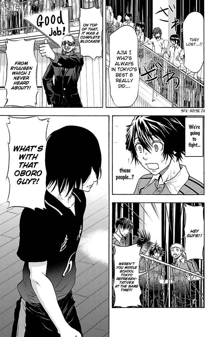 Harigane Service Chapter 46 - Page 4