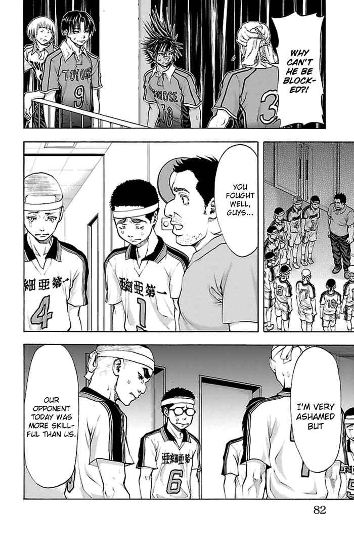 Harigane Service Chapter 46 - Page 5