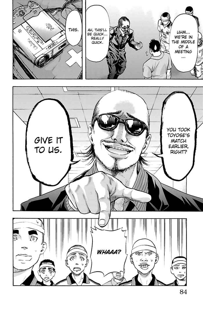 Harigane Service Chapter 46 - Page 7
