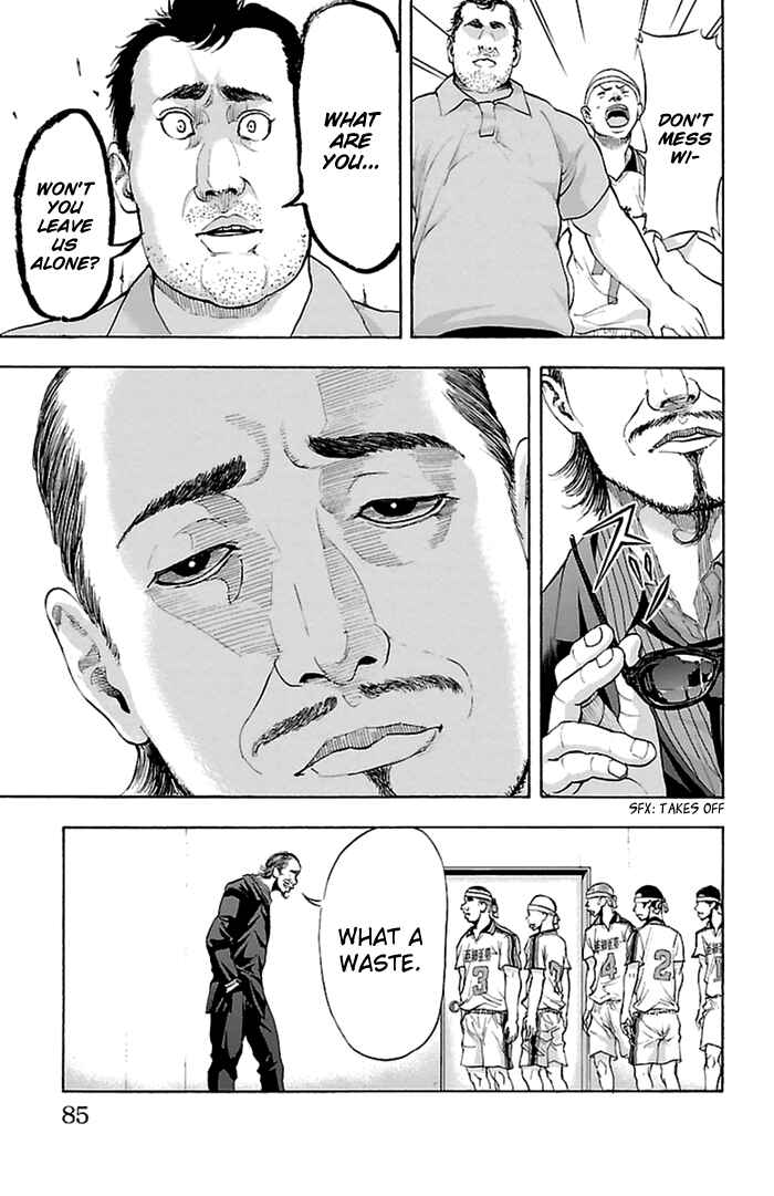 Harigane Service Chapter 46 - Page 8