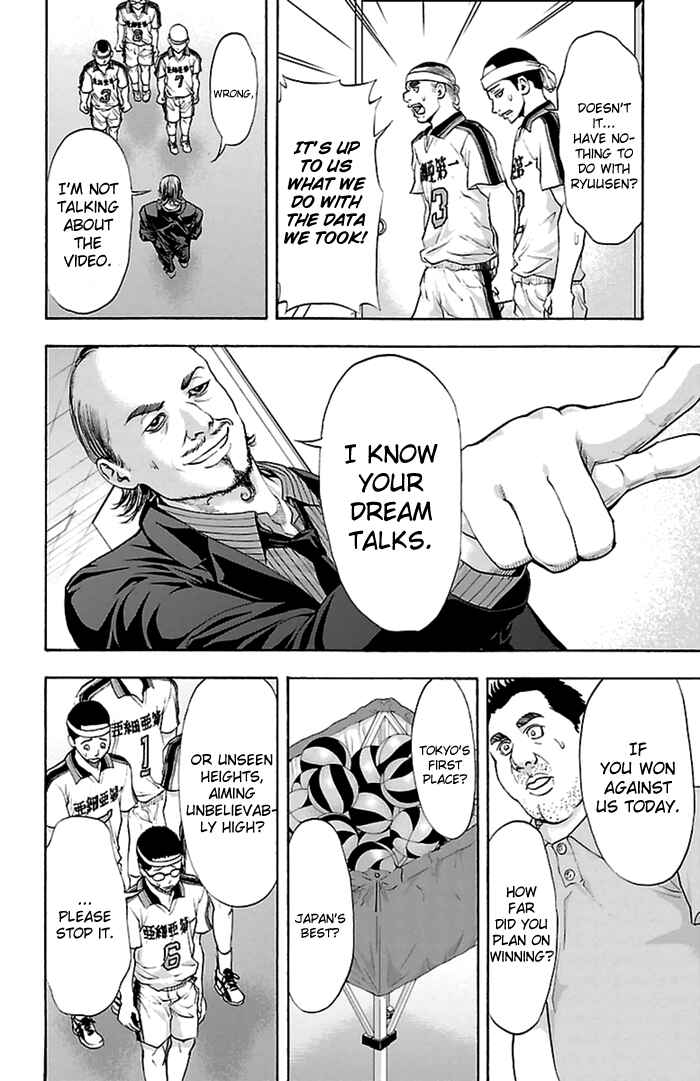 Harigane Service Chapter 46 - Page 9