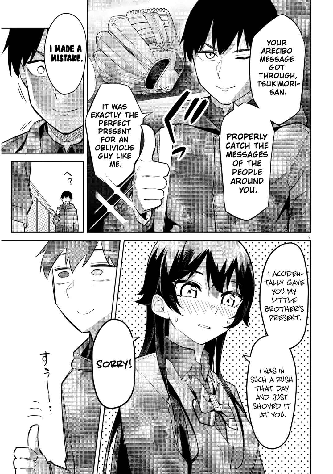 Jitsu wa Imouto deshita. ~Saikin Dekita Giri no Otouto no Kyorikan ga Yatara Chikai Wake~ Chapter 34 - Page 8
