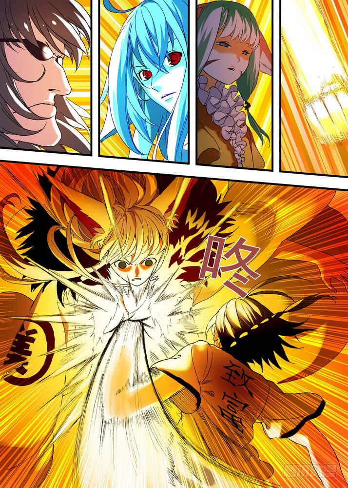 Fox Spirit Matchmaker Chapter 55.1 - Page 4
