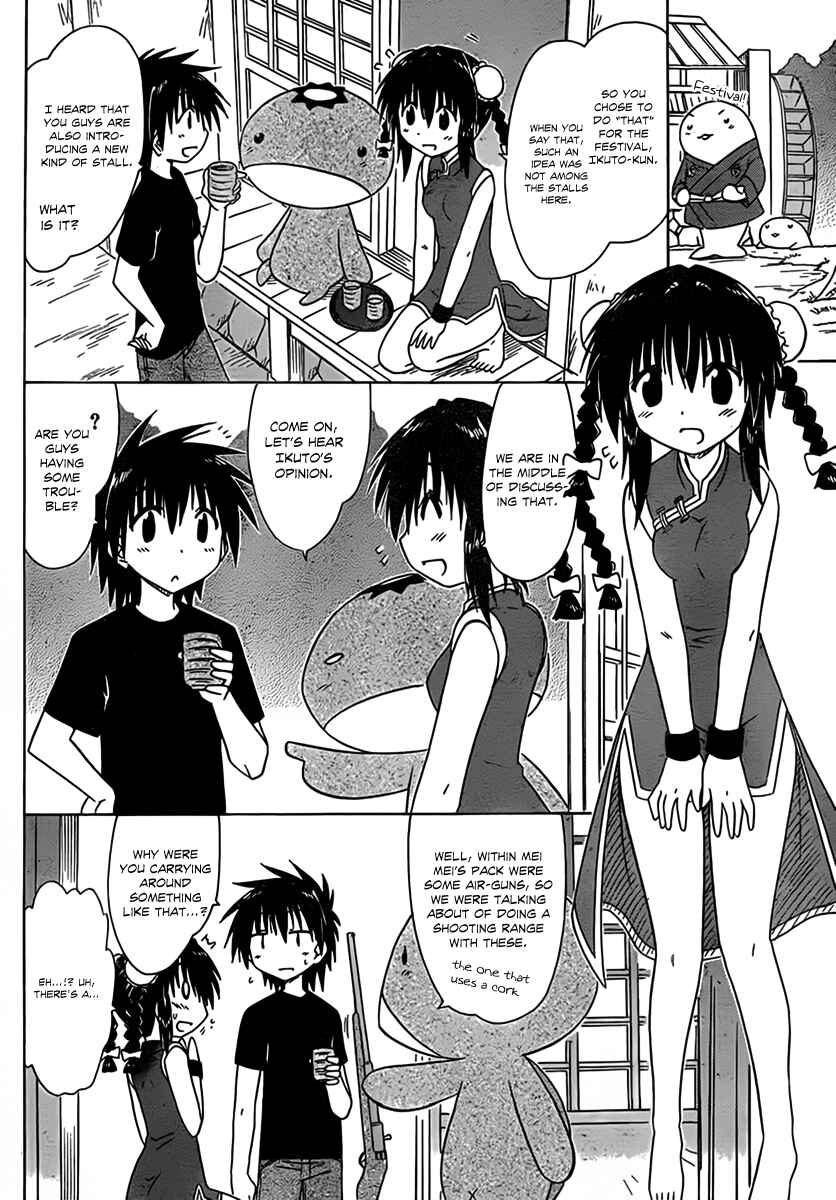 Nagasarete Airantou Chapter 114 - Page 5