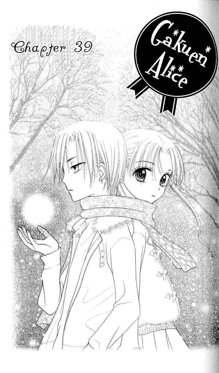 Gakuen Alice Chapter 39 - Page 1