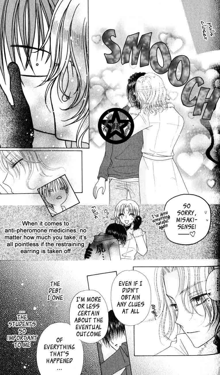 Gakuen Alice Chapter 39 - Page 11