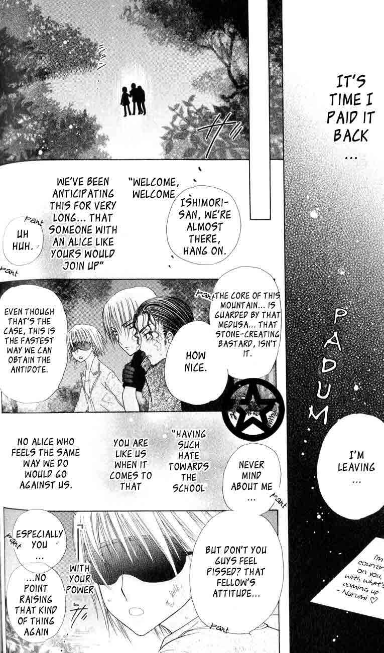 Gakuen Alice Chapter 39 - Page 12