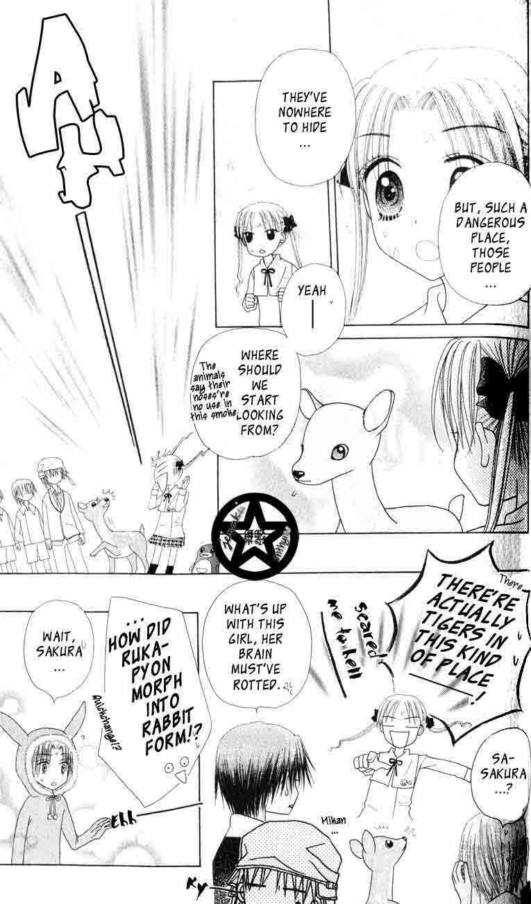 Gakuen Alice Chapter 39 - Page 21
