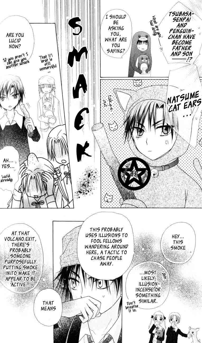 Gakuen Alice Chapter 39 - Page 22