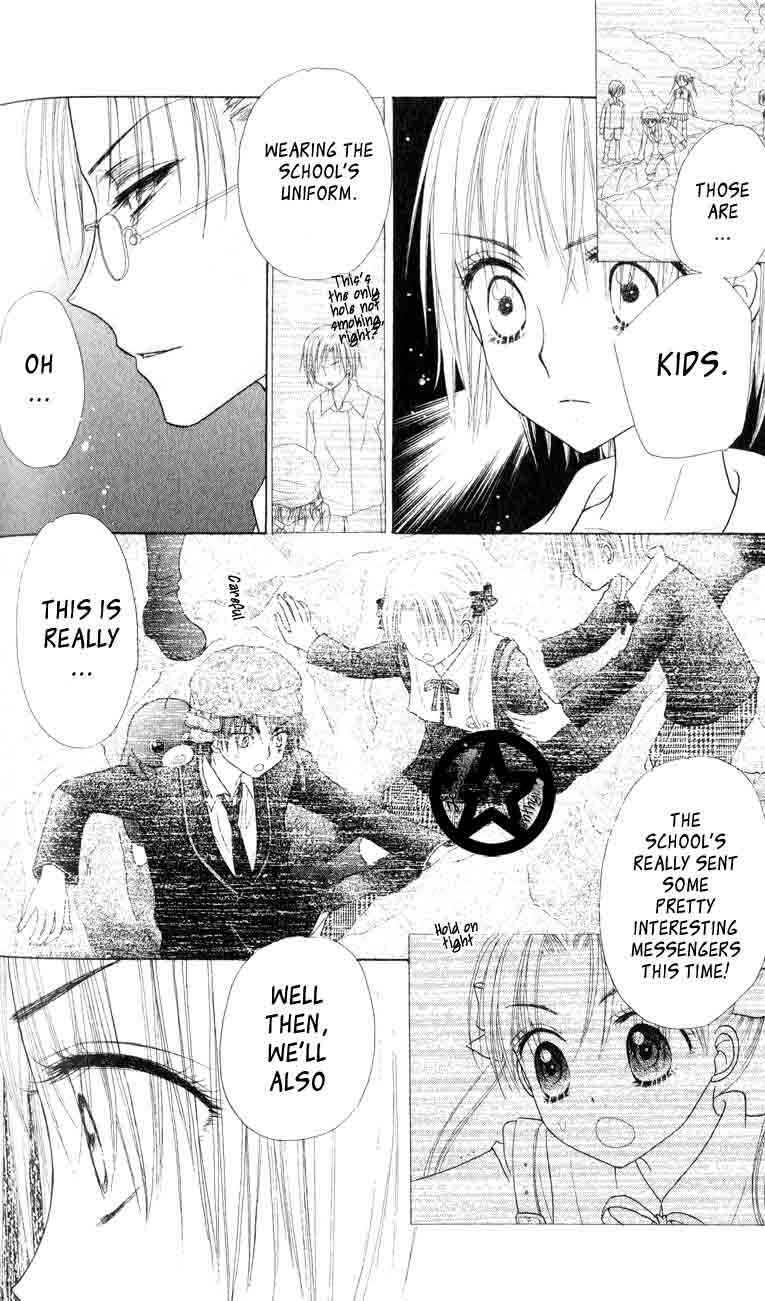 Gakuen Alice Chapter 39 - Page 24