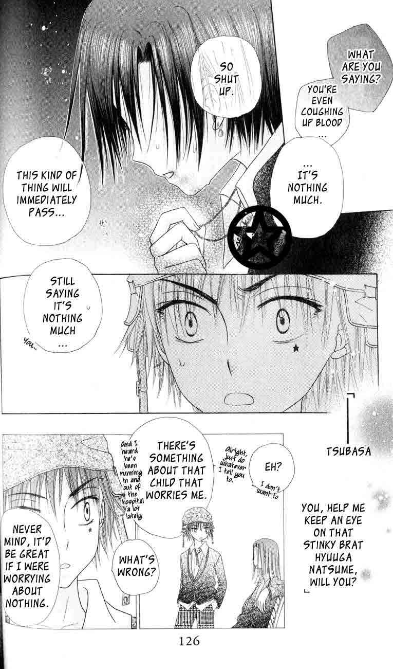 Gakuen Alice Chapter 39 - Page 4