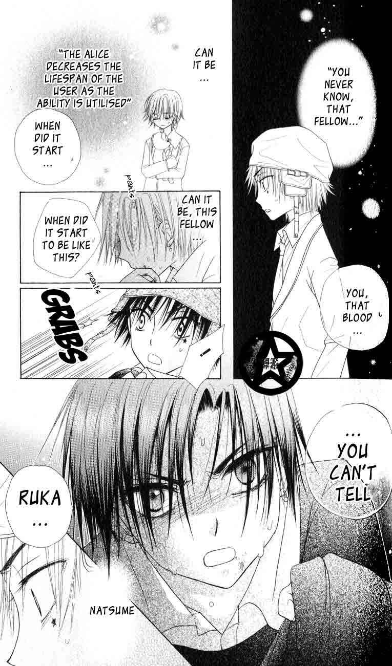 Gakuen Alice Chapter 39 - Page 5
