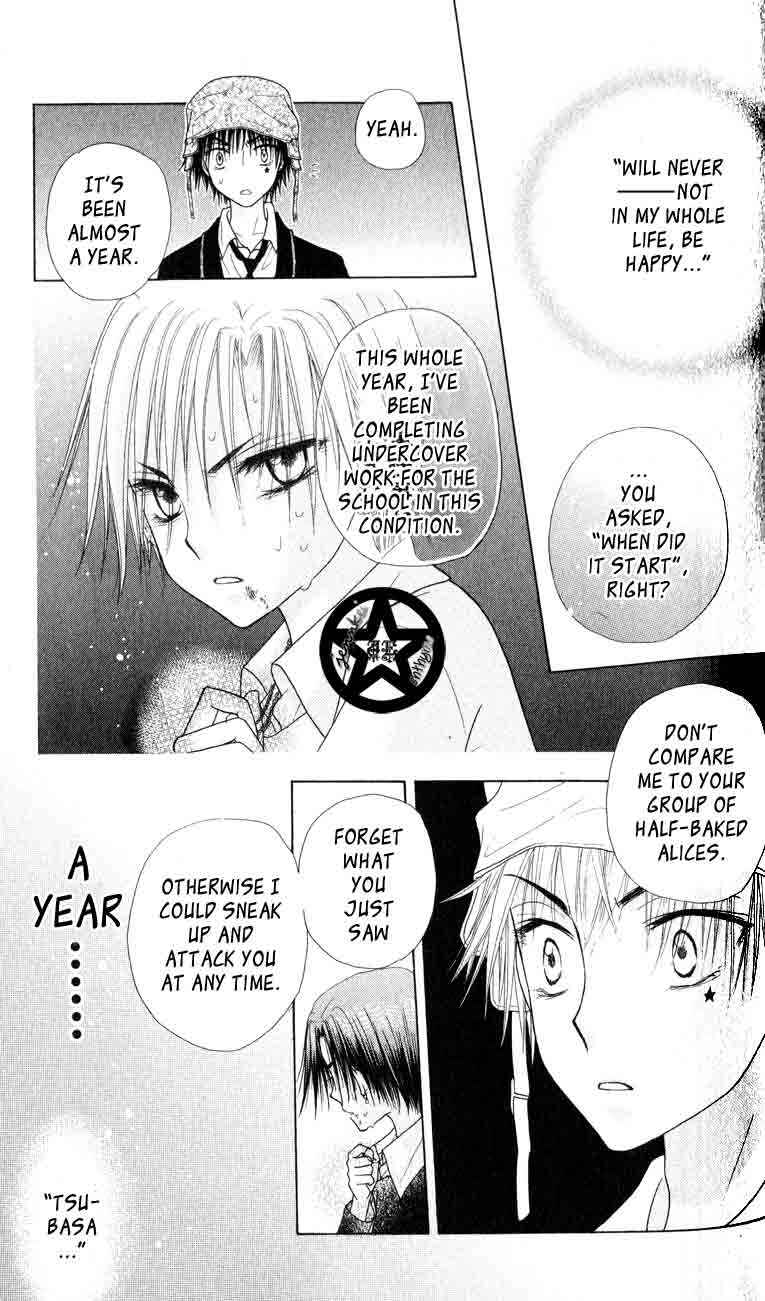 Gakuen Alice Chapter 39 - Page 7