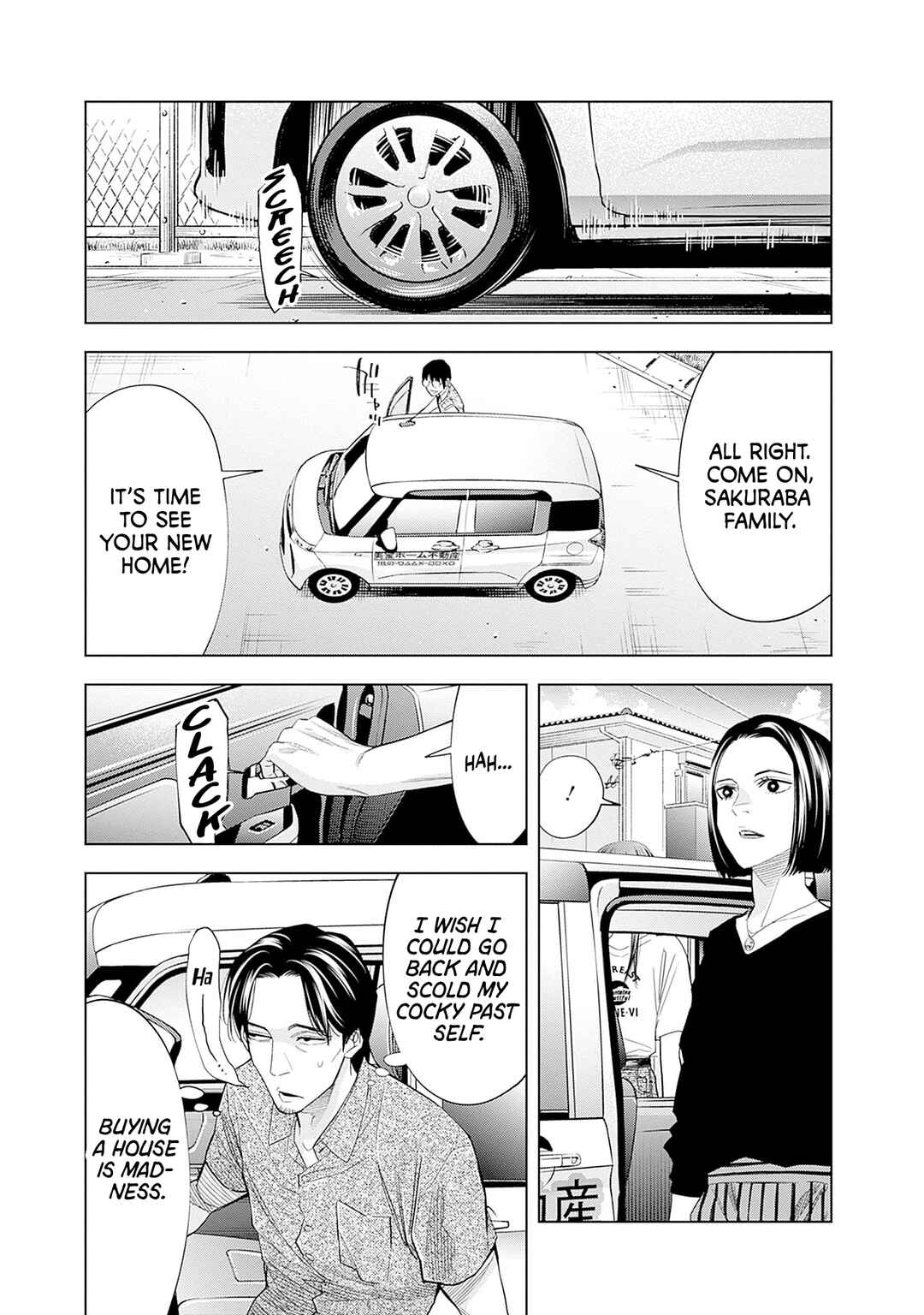 Kokoha Kazoku Gakieru Machi Chapter 2 - Page 17