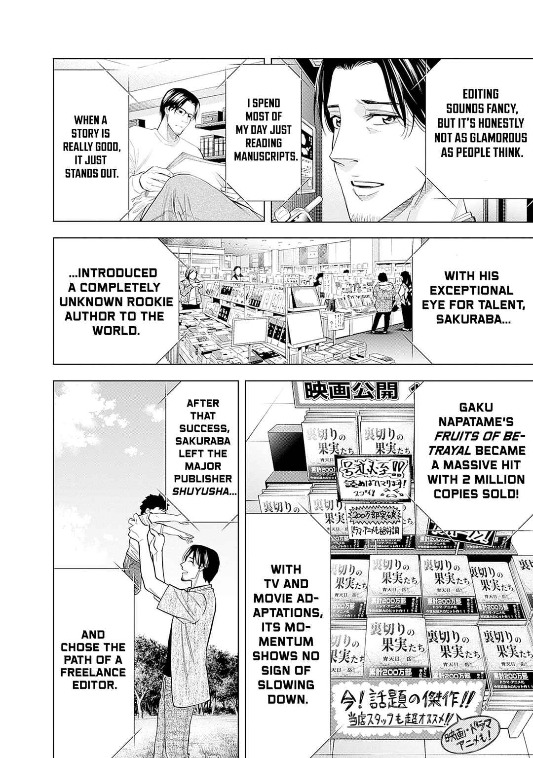 Kokoha Kazoku Gakieru Machi Chapter 2 - Page 4