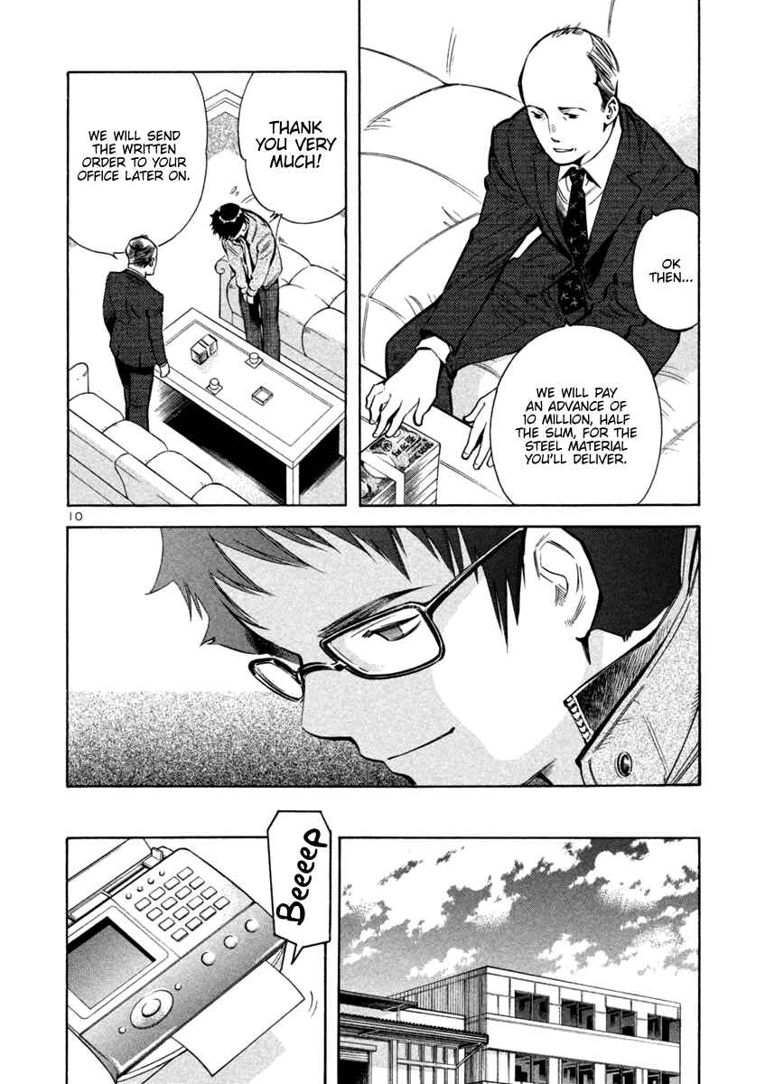 Kurosagi: The Black Swindler Chapter 114 - Page 10