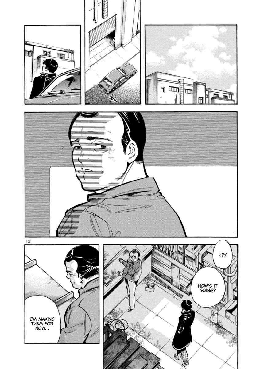 Kurosagi: The Black Swindler Chapter 114 - Page 12