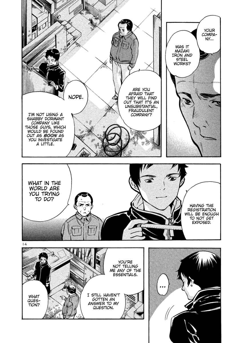 Kurosagi: The Black Swindler Chapter 114 - Page 14