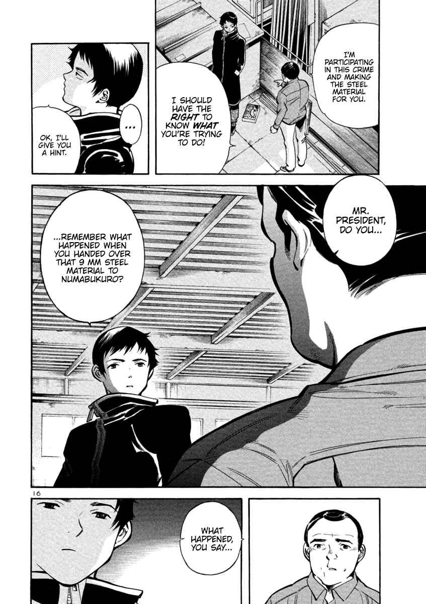Kurosagi: The Black Swindler Chapter 114 - Page 16