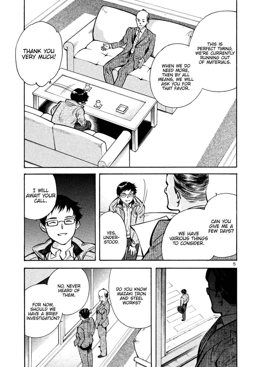 Kurosagi: The Black Swindler Chapter 114 - Page 5