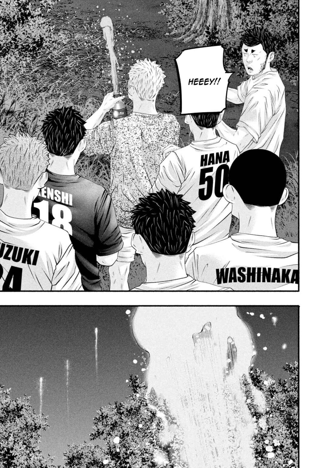Battle Studies Chapter 472 - Page 15