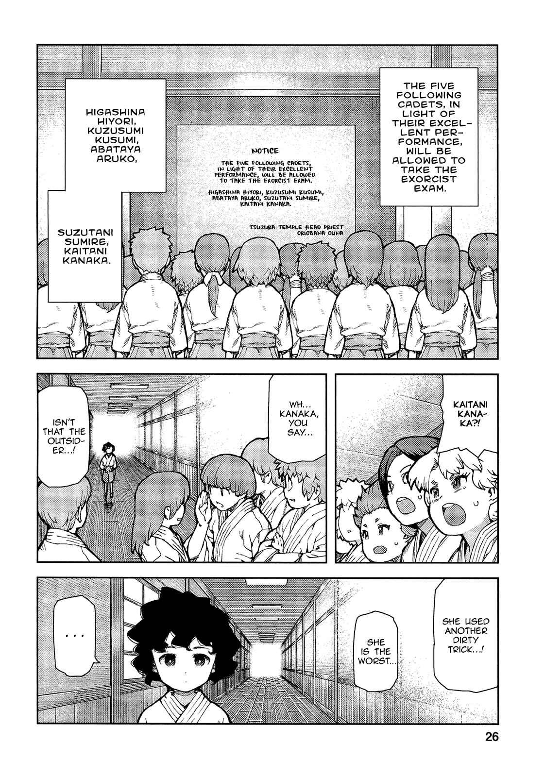 Tsugumomo Chapter 72 - Page 29
