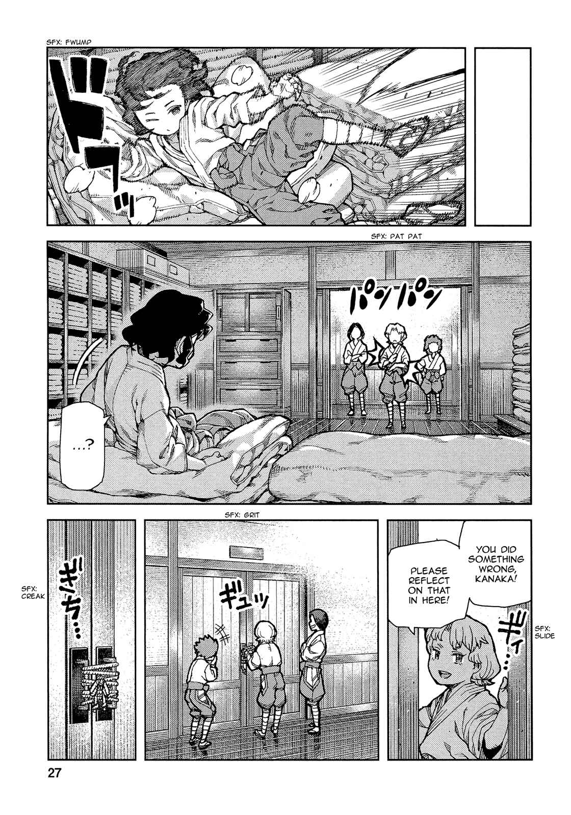 Tsugumomo Chapter 72 - Page 30