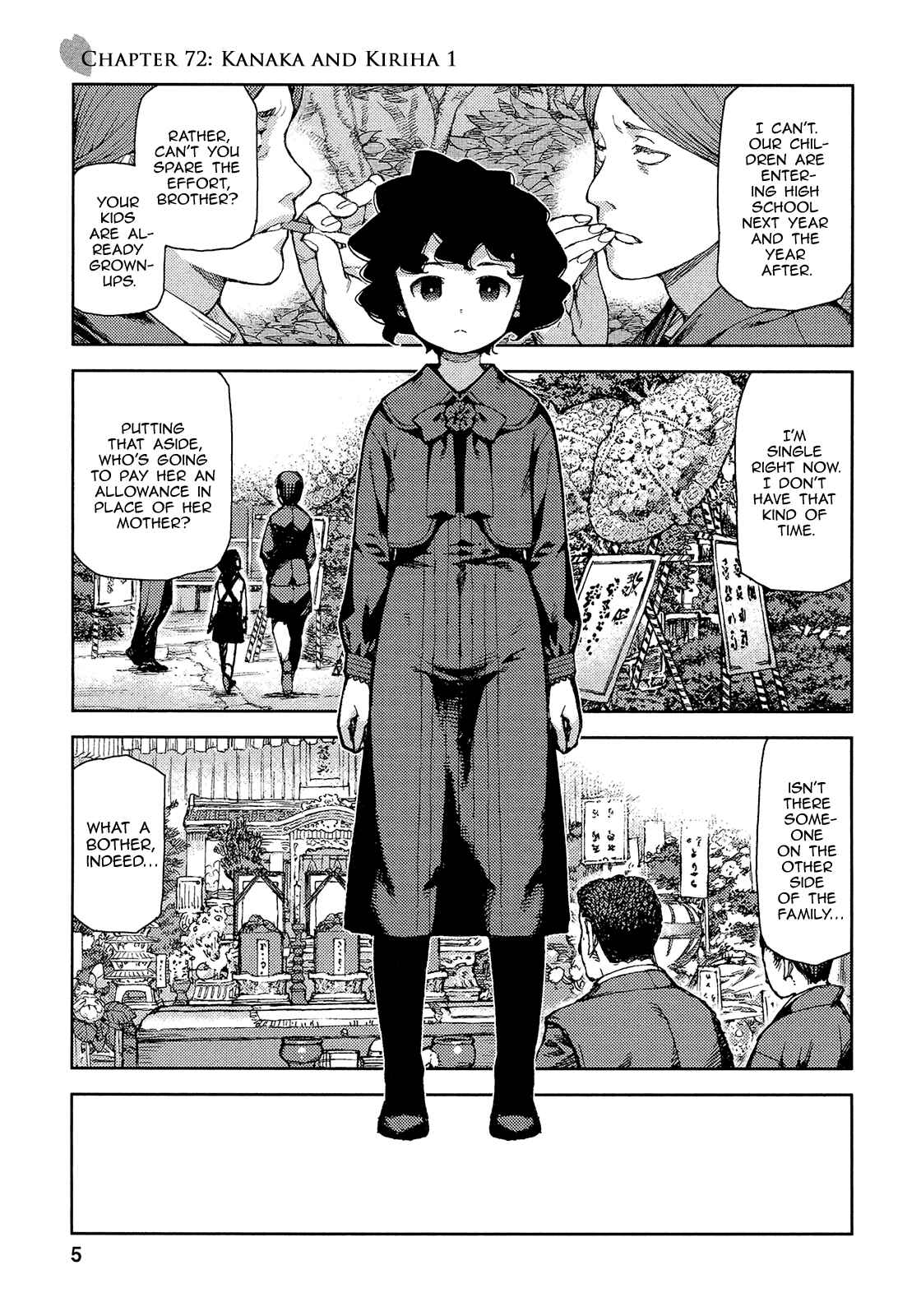 Tsugumomo Chapter 72 - Page 8