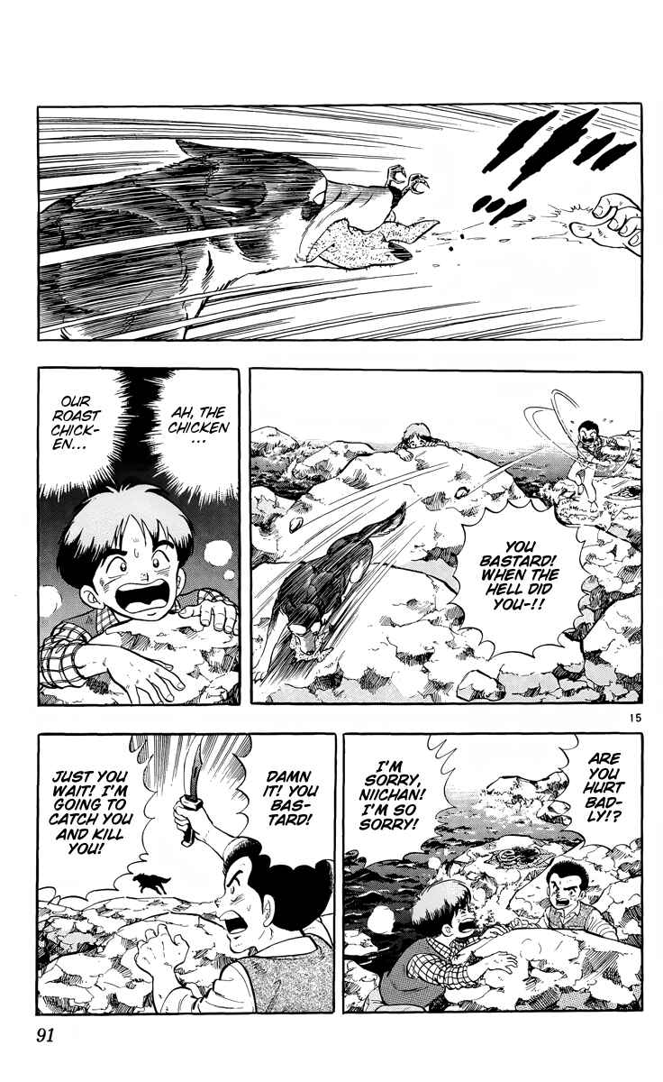 Kotou no Boukensha Chapter 3 - Page 15