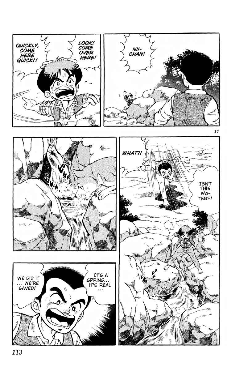 Kotou no Boukensha Chapter 3 - Page 37