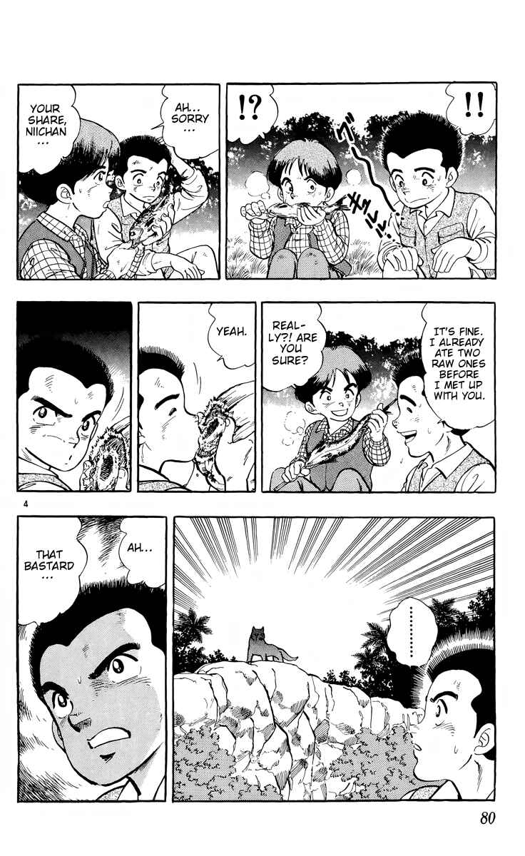 Kotou no Boukensha Chapter 3 - Page 4