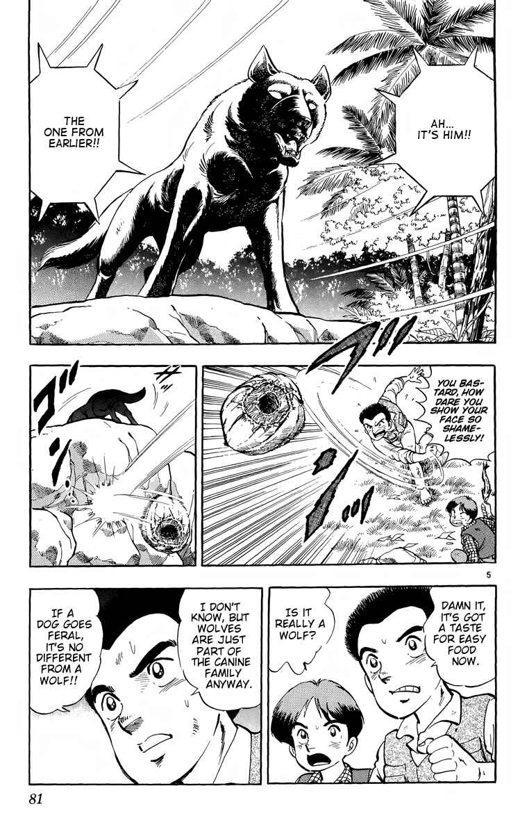 Kotou no Boukensha Chapter 3 - Page 5