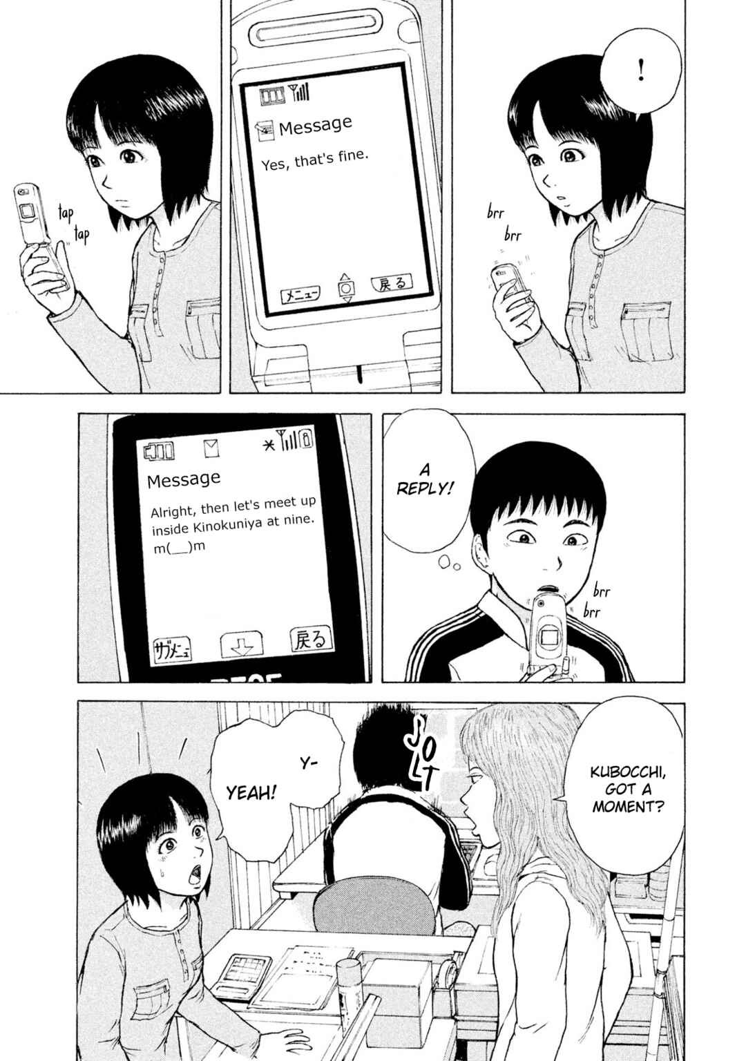 Sekitou Elergy Chapter 90 - Page 15