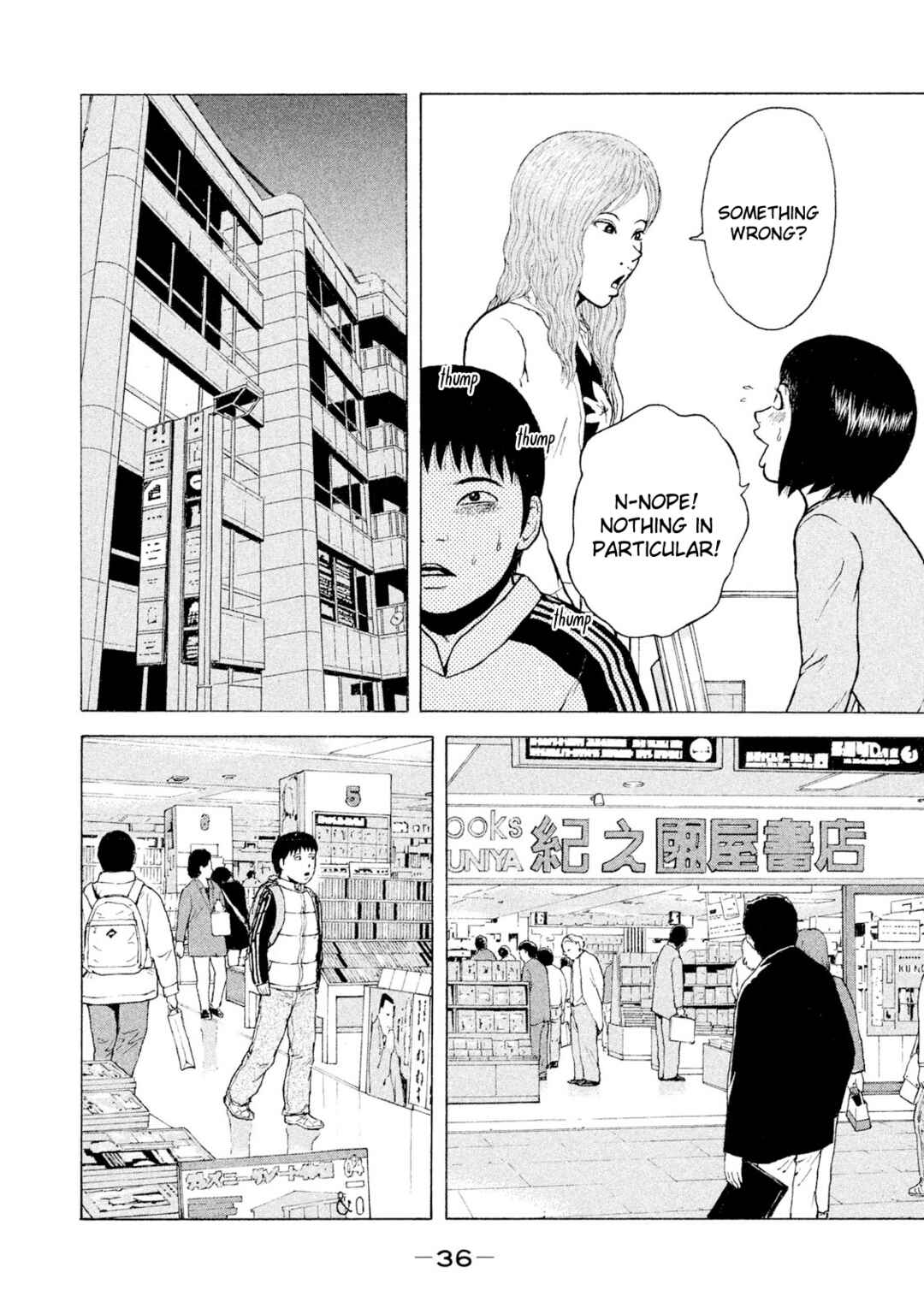 Sekitou Elergy Chapter 90 - Page 16
