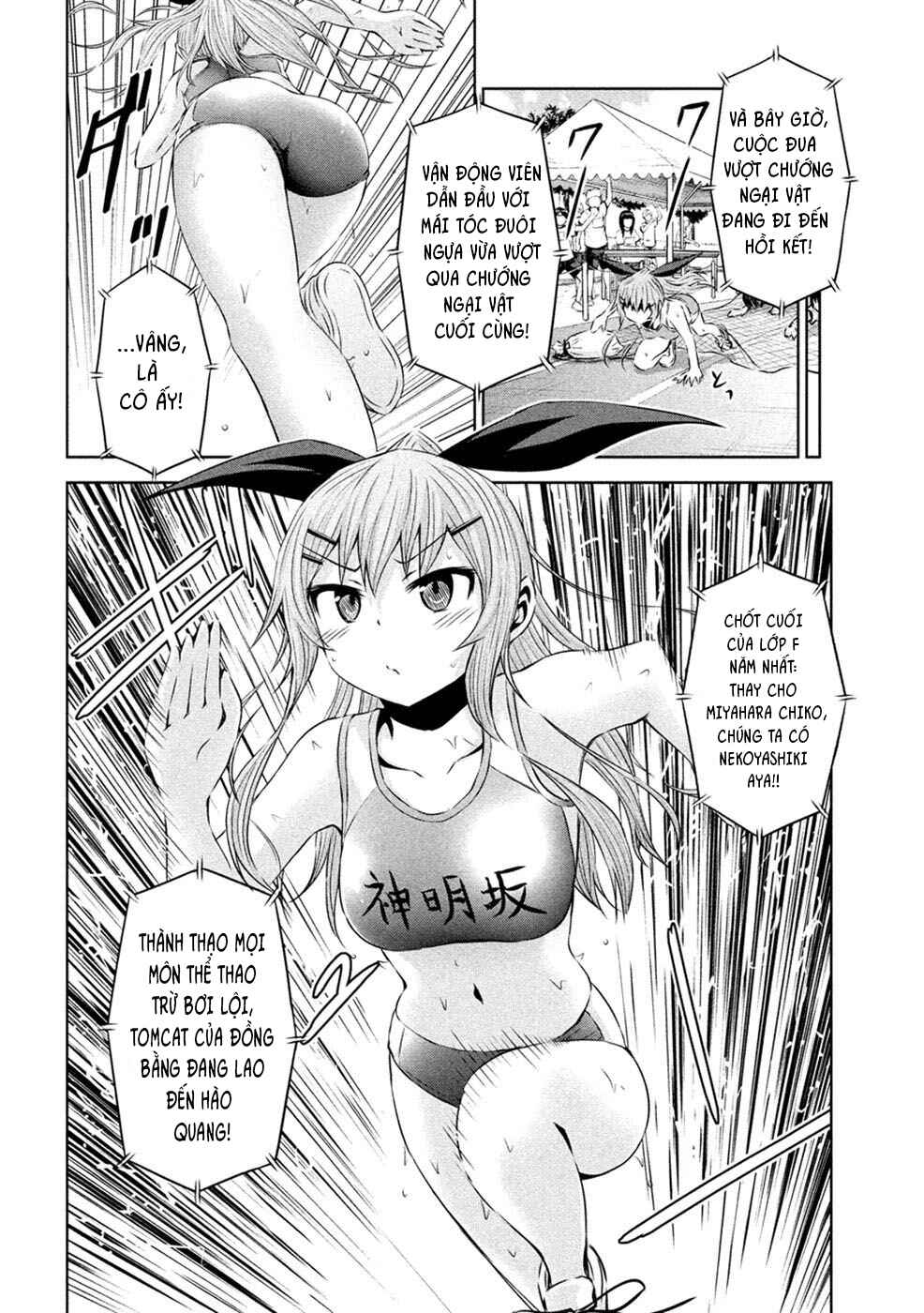 Chikotan, Kowareru Chapter 23 - Page 12