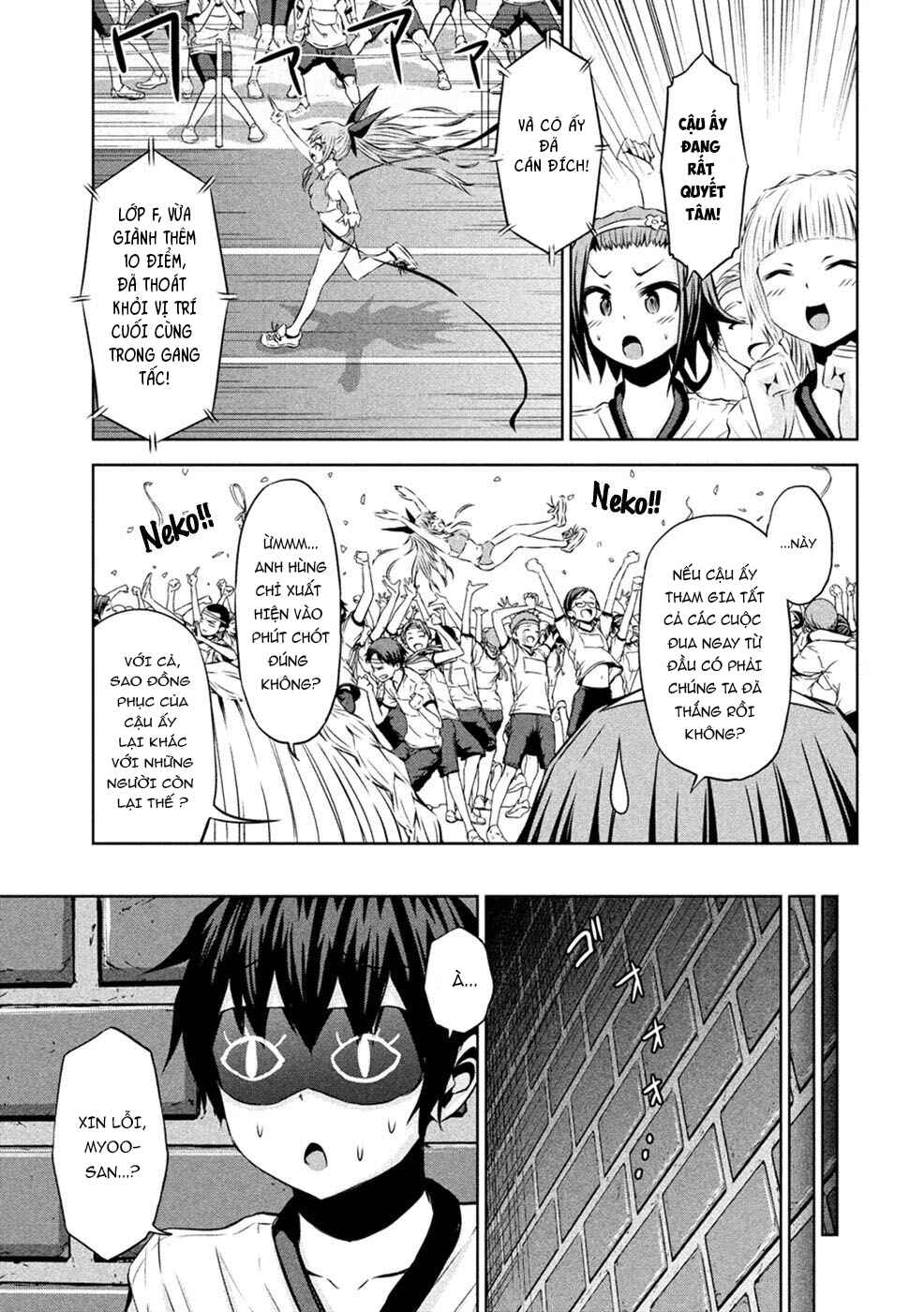 Chikotan, Kowareru Chapter 23 - Page 13