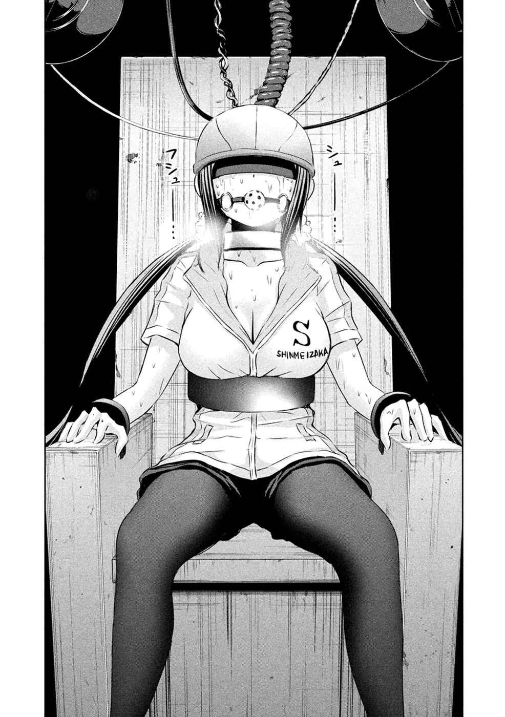 Chikotan, Kowareru Chapter 23 - Page 16