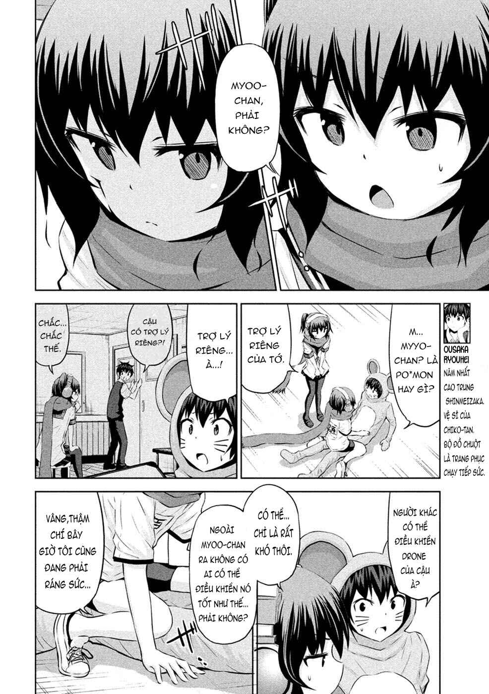 Chikotan, Kowareru Chapter 23 - Page 4