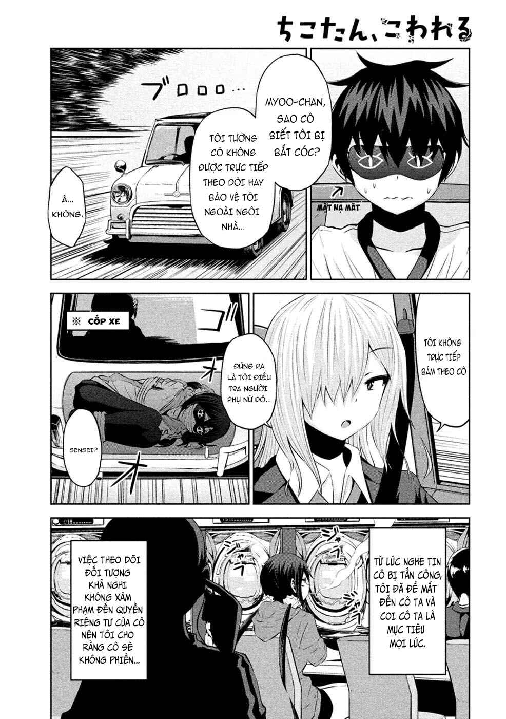 Chikotan, Kowareru Chapter 23 - Page 7