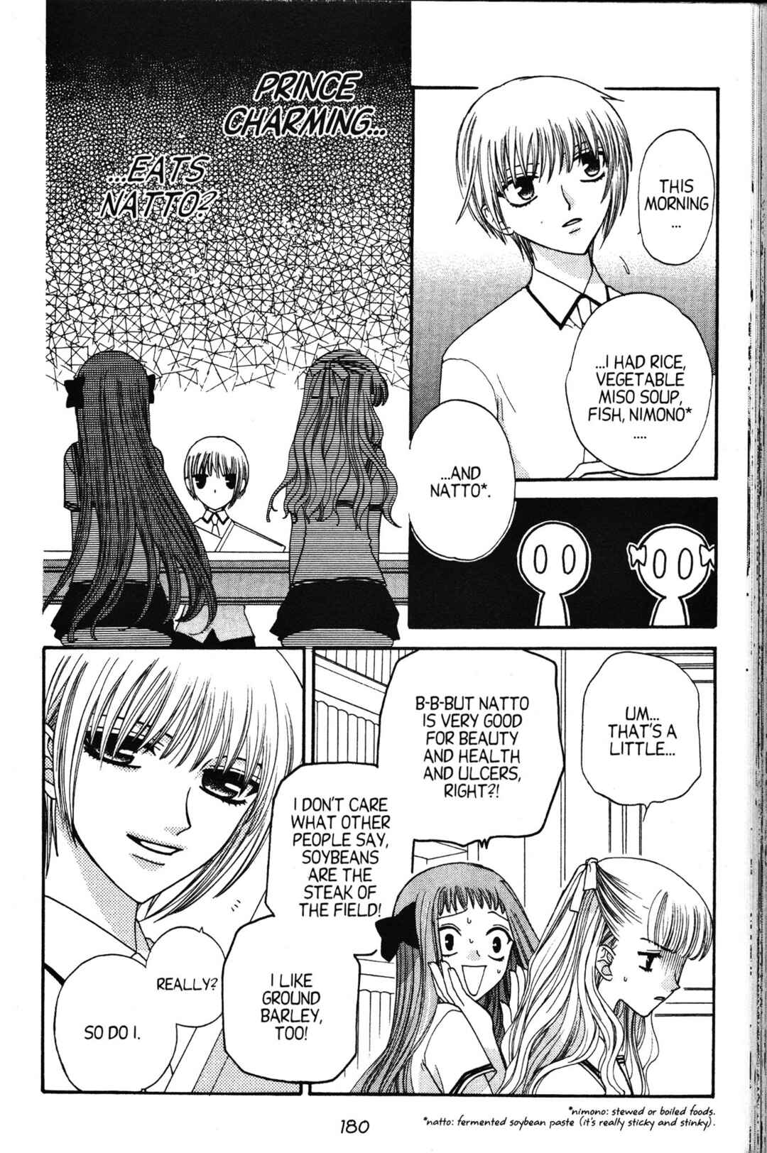 Fruits Basket Chapter 42 - Page 18