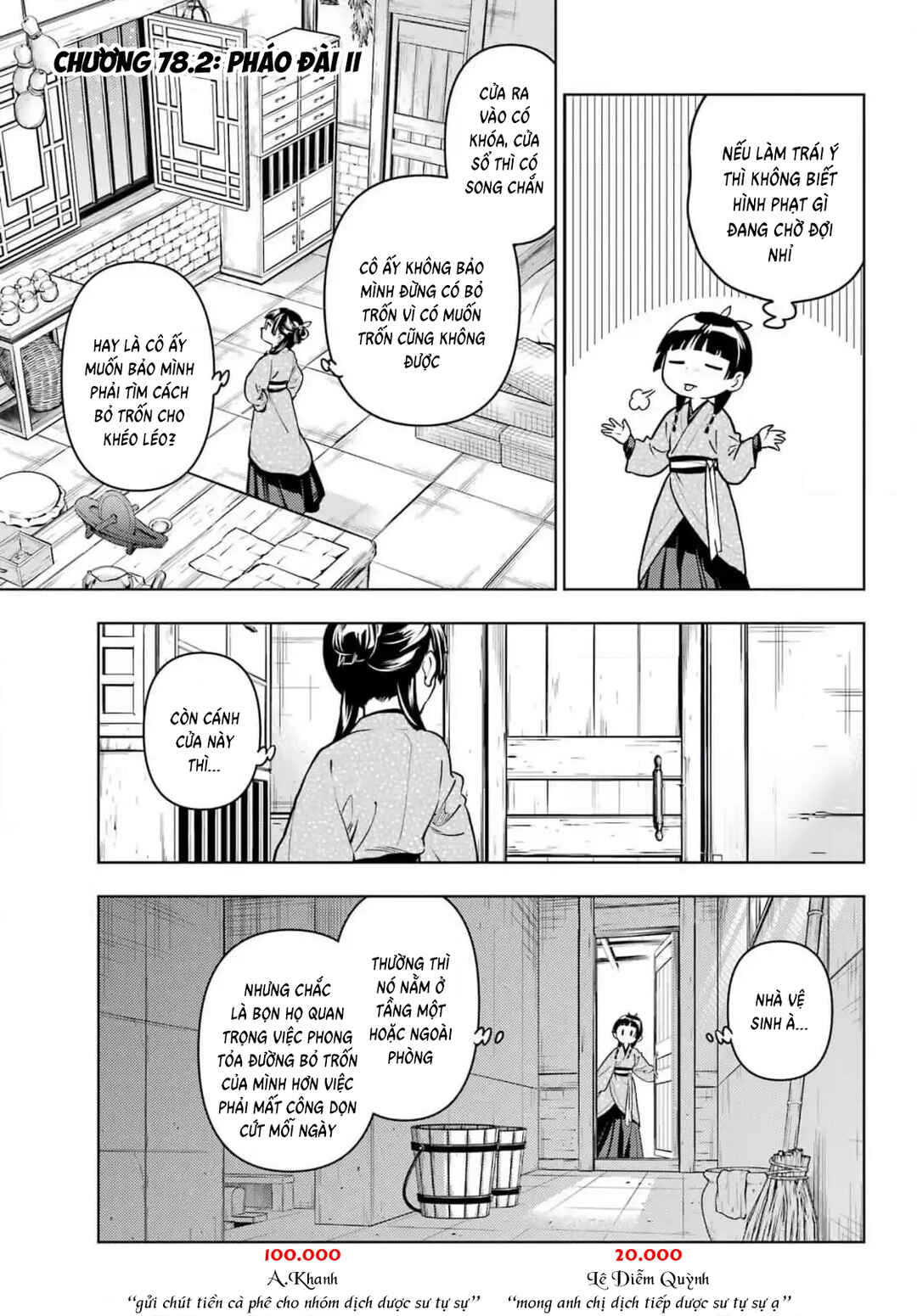 Kusuriya no Hitorigoto Chapter 78 - Page 20