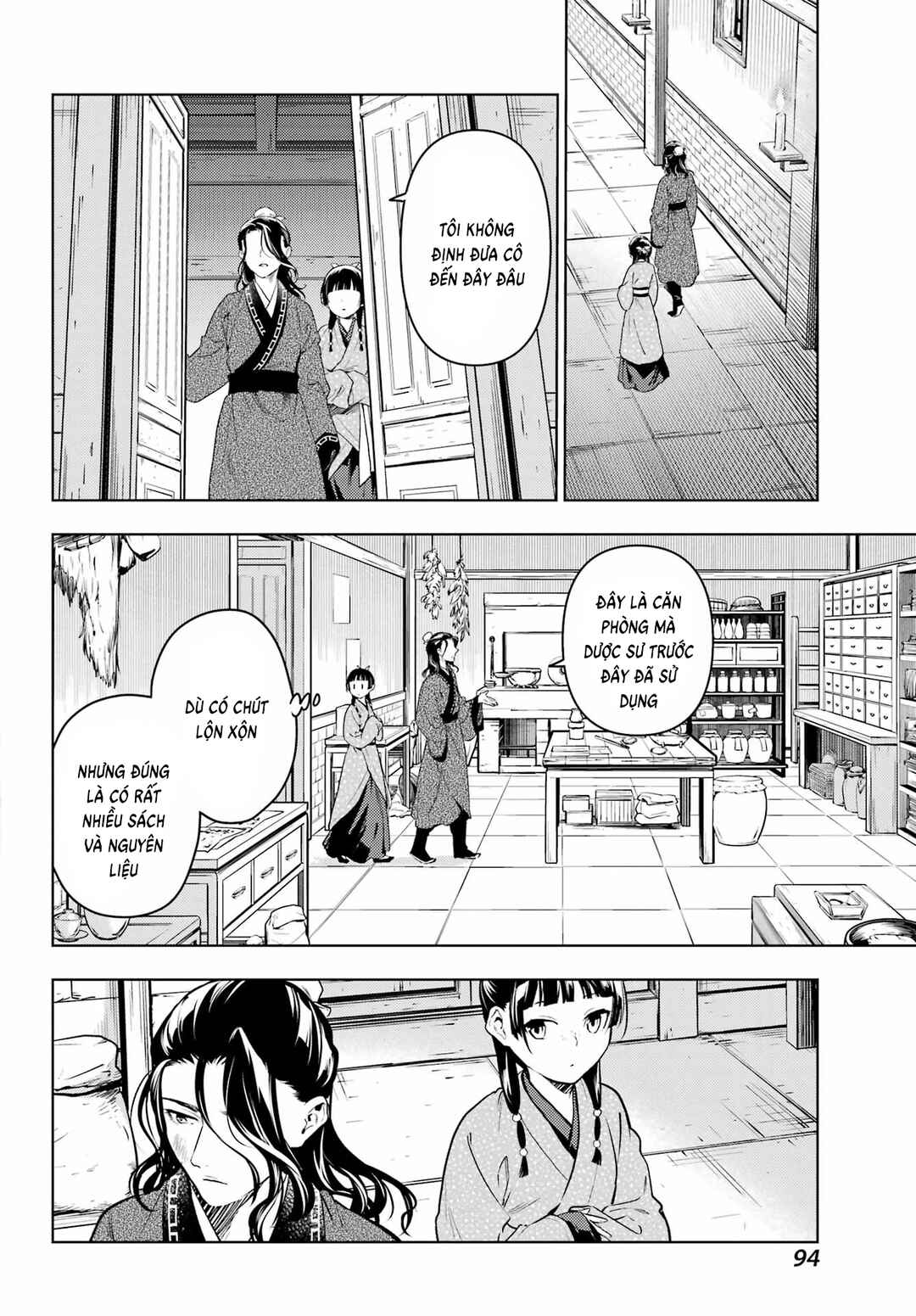 Kusuriya no Hitorigoto Chapter 78 - Page 9