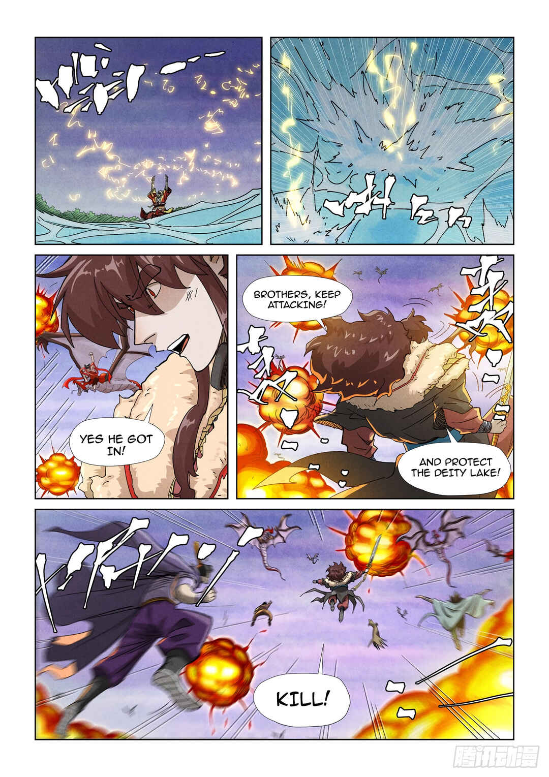 Yāo Shén Jì Chapter 357.5 - Page 10