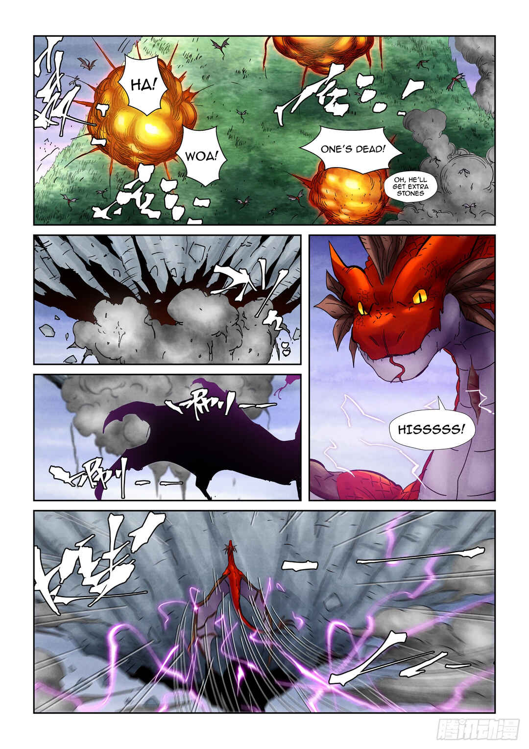 Yāo Shén Jì Chapter 357.5 - Page 11