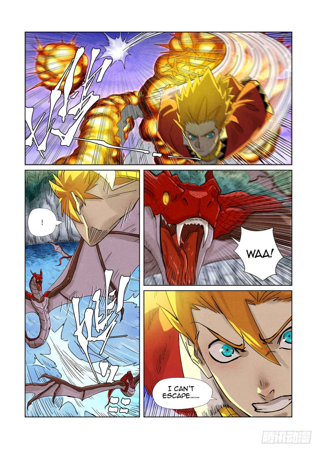 Yāo Shén Jì Chapter 357.5 - Page 3
