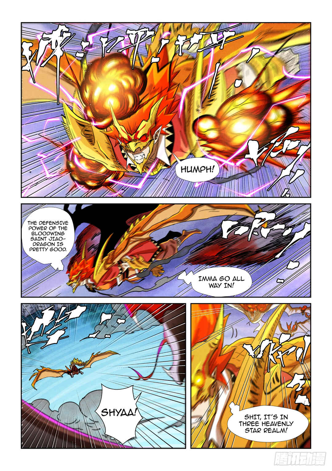 Yāo Shén Jì Chapter 357.5 - Page 7