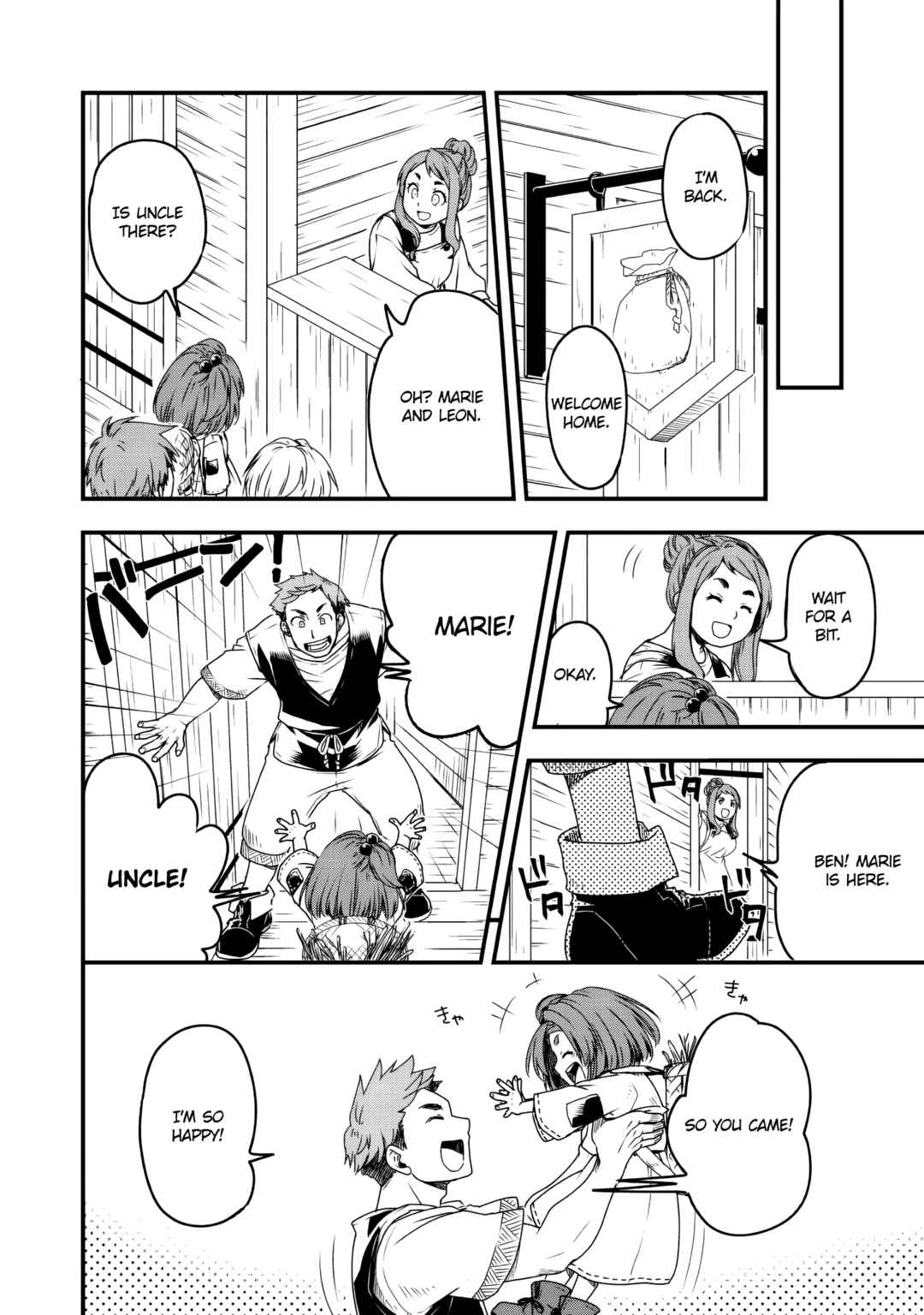 Tensei Shitara Heimin deshita. ~Seikatsu Suijun ni Taerarenai no de Kizoku wo Mezashimasu~ Chapter 2 - Page 10